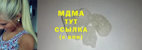 прущая мука Дмитровск