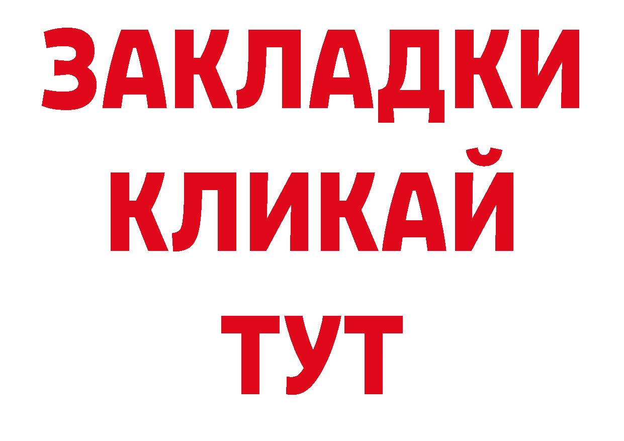 Кодеиновый сироп Lean напиток Lean (лин) рабочий сайт даркнет мега Азнакаево